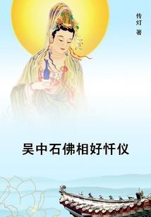 谁曾在她心上住过