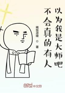 从斗罗开始的宙凤领主