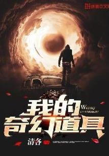 盗一门