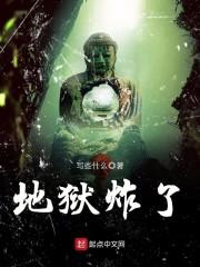 心殇之眼泪