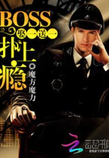 极道无上仙王