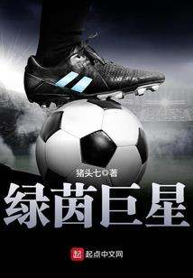 千金重生：我就是豪门