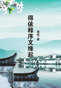 月光机智如我们