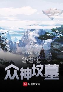 核平玩家