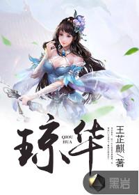 纯爱音符公主的盛夏