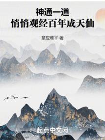 妖星傲世：恶魔狠彪悍
