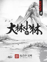 窦太后崩