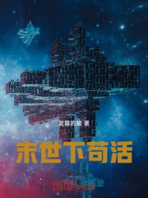 妖武乱世，我以妖法斩妖魔