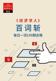 艾泽斯大陆