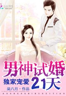 玫瑰殿