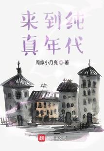 无间酒馆
