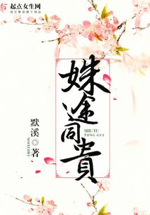 当总裁遇见天使