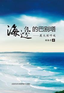 星寒纪