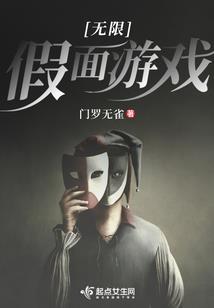 娱乐圈之女王子殿下