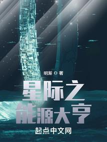 全球之星