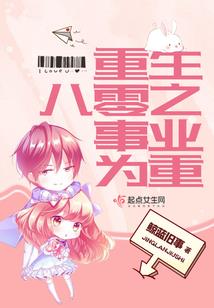 美漫超级肉盾