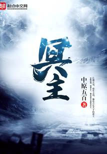 蓝星仙缘传承系统