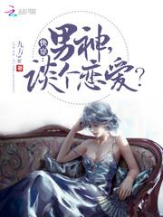 末世之再次初见