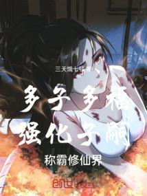 魔术圣手