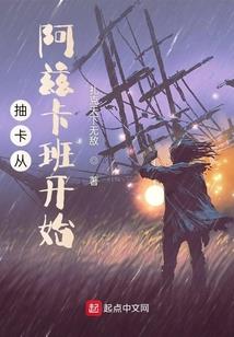 仙来轶事