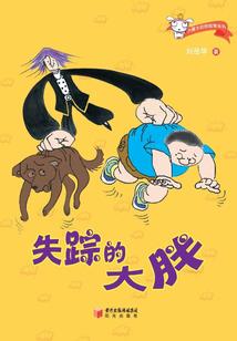 上古玄龟