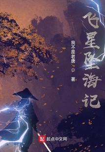 我流着应龙血