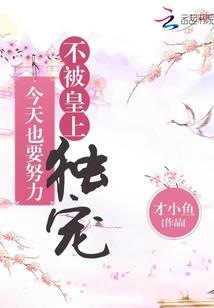 时空穿梭之孤月苍华