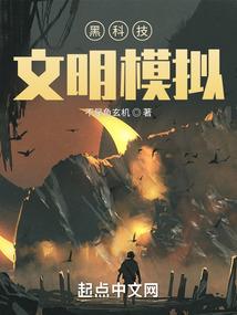 阴阳道人