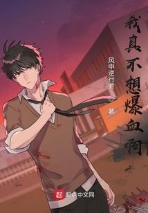 网游之永恒霸气