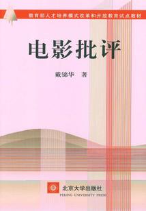 枯木的啄木鸟