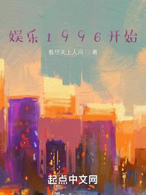 阴宅之老宅鬼事