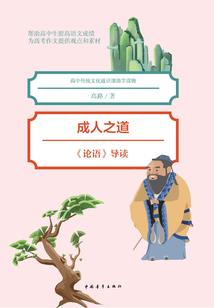 我的奇葩修仙之路