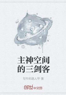 浮生百妖楼