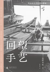 冰山总裁：腹黑小天后
