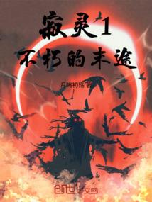 传说学院冒险