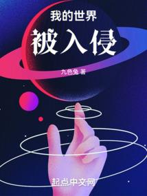 网游之疯狂的和尚