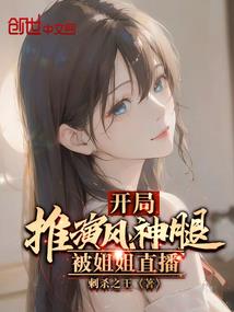龙目