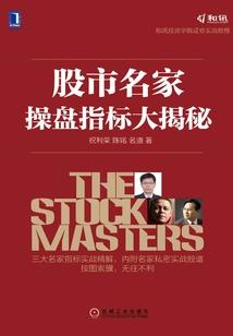 海贼之自由皇者