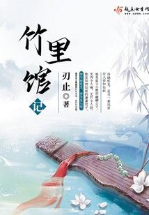 仙魔谱