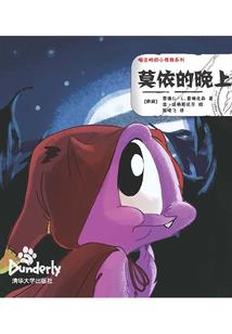 MLP—超时空访客