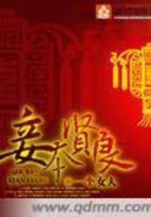 鹰击九天