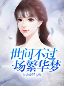 仙灵魔道