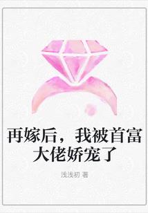 小仙妻，乖乖宠