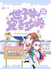 转身之间