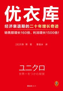 贪魔