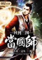 倾世盛宠：惹火妖妃狠嚣张