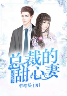封神之吻