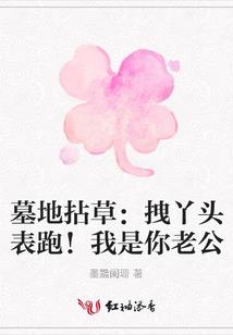兰英学院之少爷遇上爱