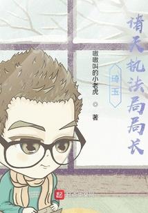 聊斋异闻录