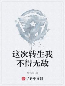炼妖壶边相思草